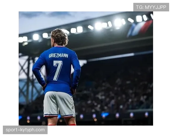 格列兹曼与姆巴佩的战术角色差异如何影响大赛表现？