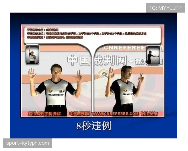 篮球规则：拖延时间违例的具体判定与后果解析